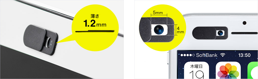 セキュリティカメラシール Webカメラ インカメラ パソコン スマートフォン スライド式 3個入り 0 Sl058の販売商品 通販ならサンワダイレクト