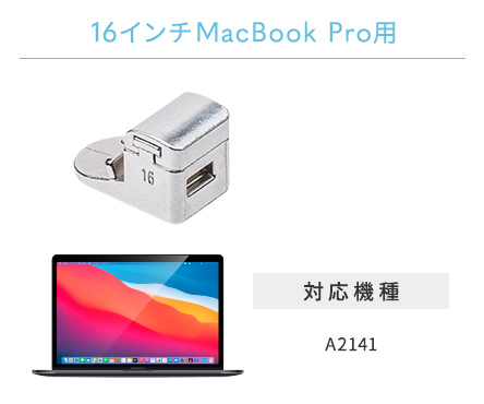 16C`MacBook Prop