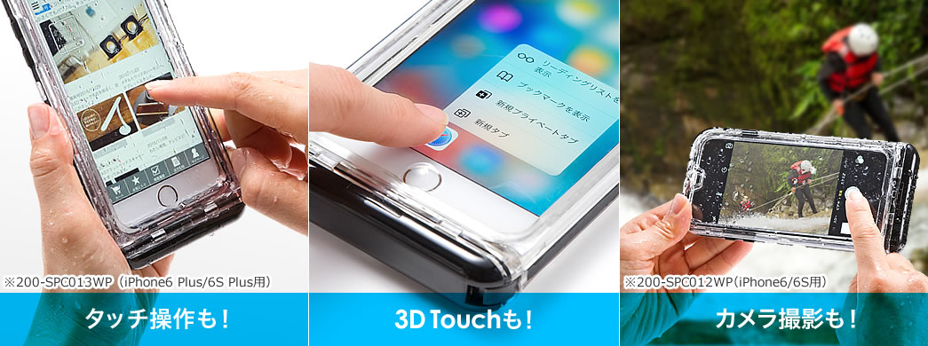 ^b` 3D Touch