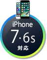 iPhone 7E6sΉ