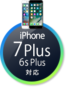 iPhone 7E7 PlusΉ