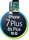 iPhone 7E6sPlusΉ