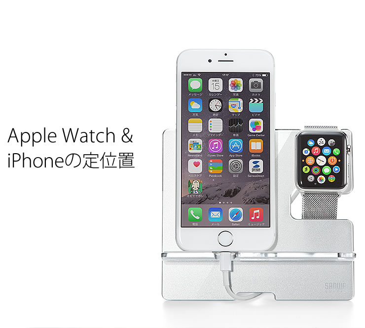 Apple Watch & iPhone̒ʒu