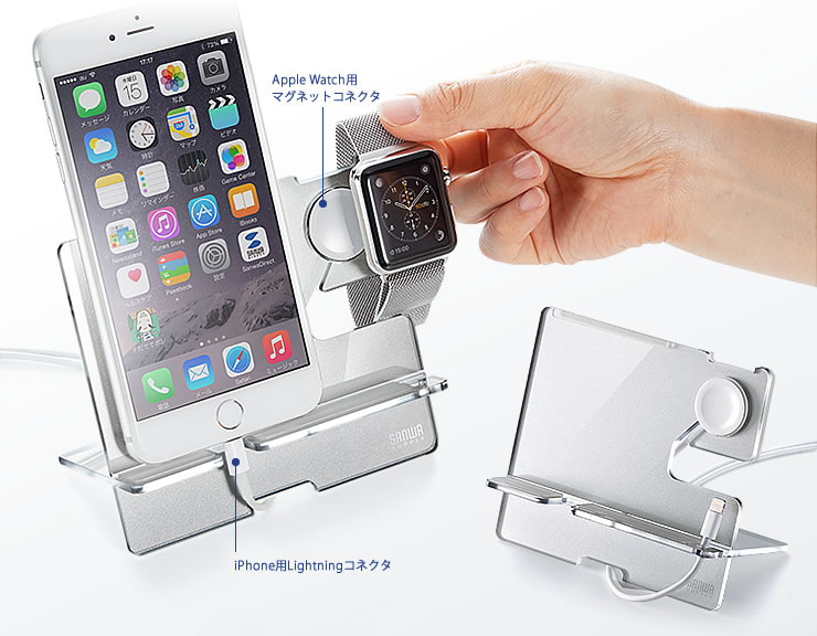 Apple Watch Iphone用充電スタンド 充電クレードル クリア シルバー