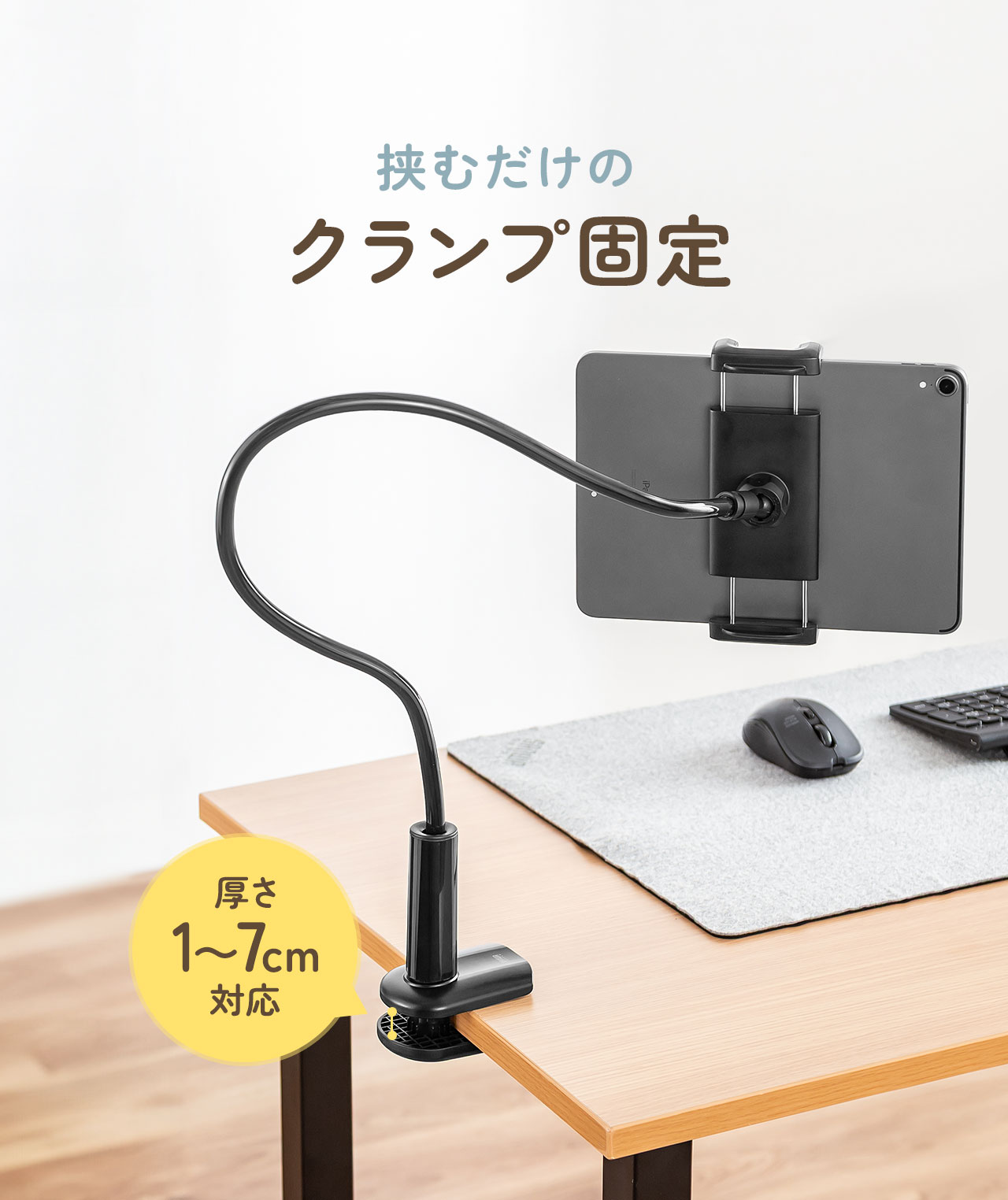 ����1cm����7cm�ɑΉ��������ނ����̃N�����v�Œ�B