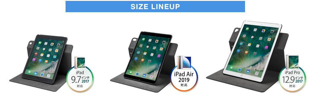 Ipad Pro 12 9ケース 17対応 スタンド スリープ機能 0 Tabc012の販売商品 通販ならサンワダイレクト