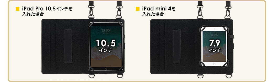 iPad Pro 10.5C`ꂽꍇ iPad mini 4ꂽꍇ