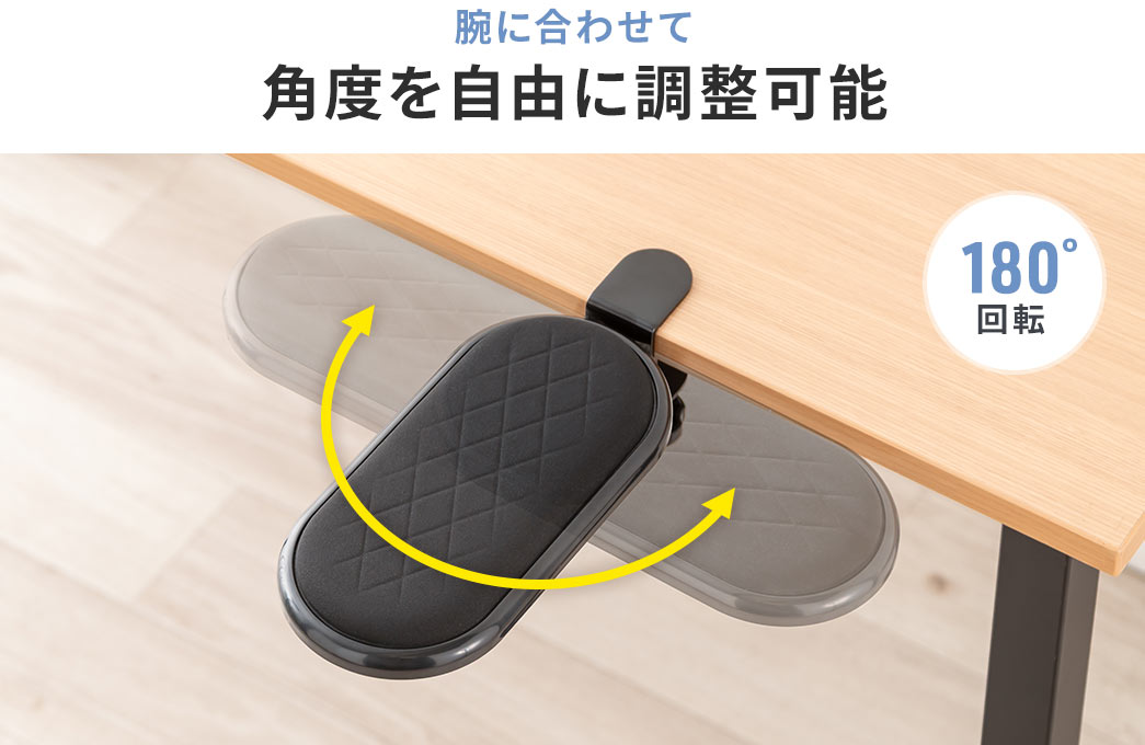 �r�ɍ��킹�Ċp�x�����R�ɒ����\�ŁA�ő�180����]���܂��B