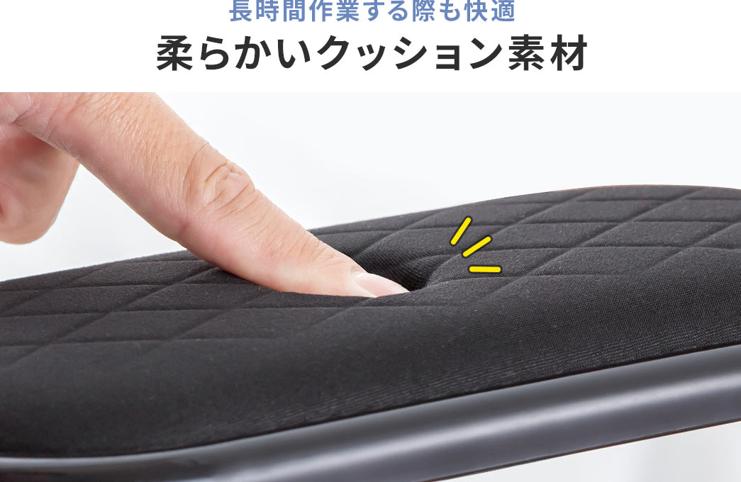 �����ԍ�Ƃ���ۂ����K�ȏ_�炩���N�b�V�����f�ށB