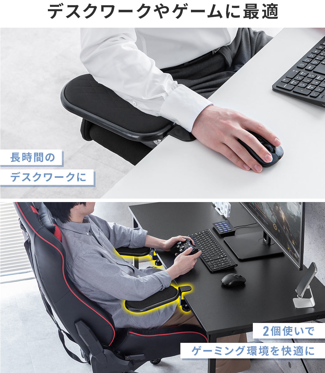 �����Ԃ̃f�X�N���[�N��2�g���ŃQ�[�~���O���ɍœK�B