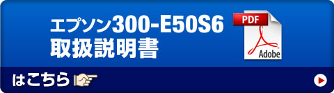 Gv\300-E50S6戵