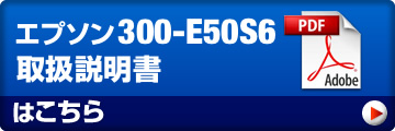 キヤノン 300-C320S5　取扱説明書