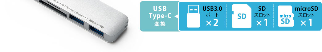 USB Type-Cϊ USB3.0|[g~2 SDXbg~1 microSDXbg~1