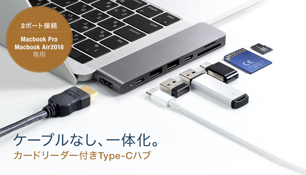 USB Type-C ドッキングステーション MacBook Pro専用 PD/60W対応 4K対応 7in2 HDMI Type-C×2  USB3.0×2 SD/microSDカード テレワーク 400-ADR320GPD