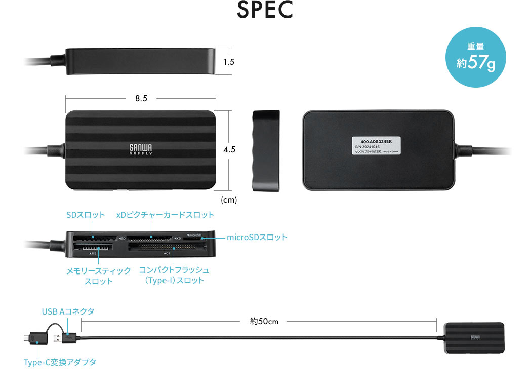 SPEC dʖ57g