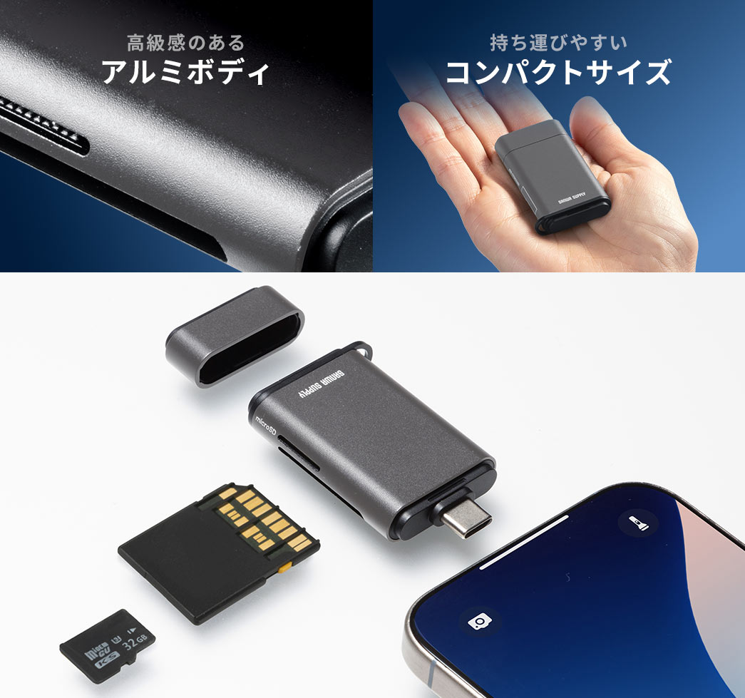 �������̂���A���~�{�f�B�A�����^�т₷���R���p�N�g�T�C�Y