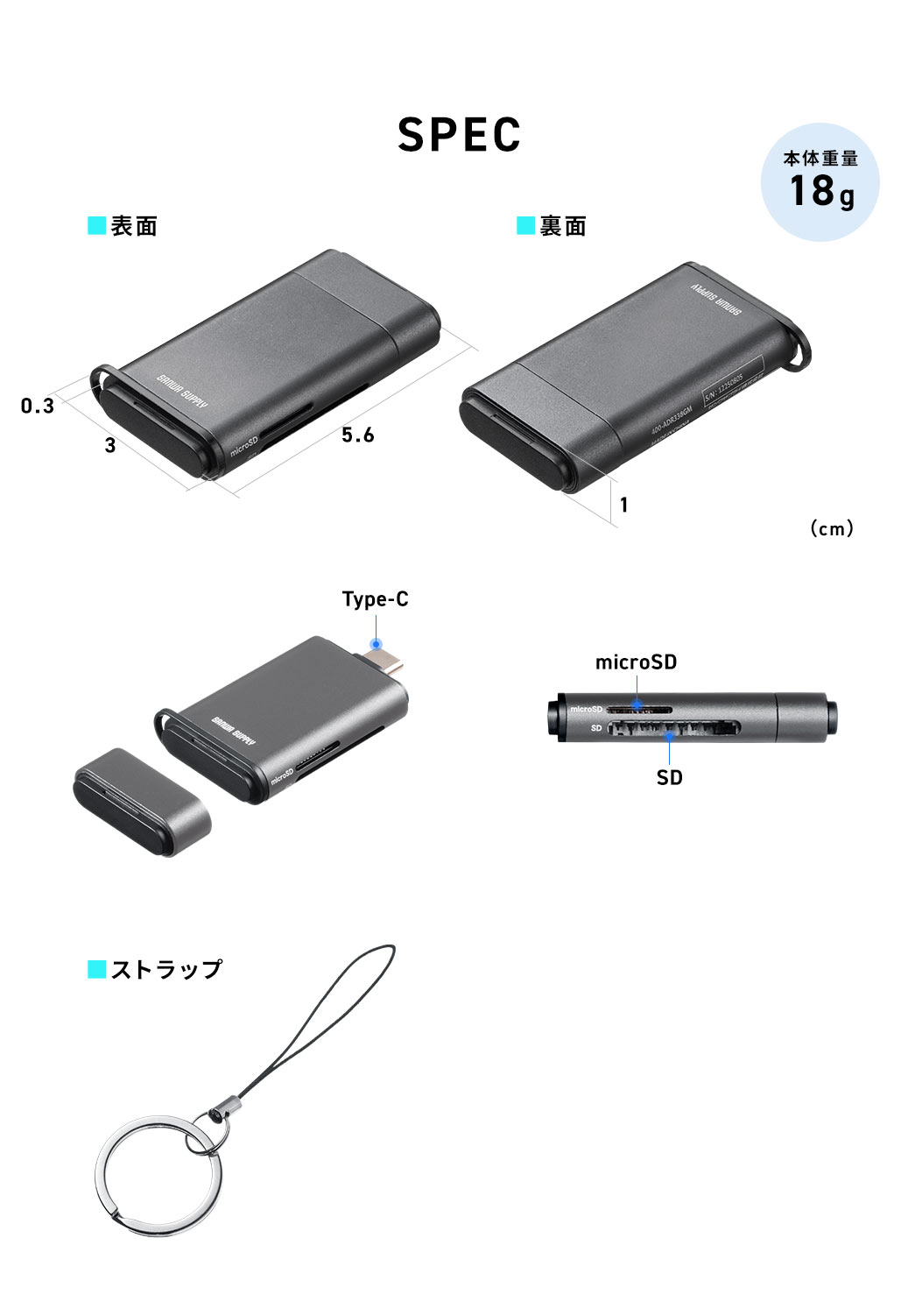 SPEC�F��3cm�~���s��5.6cm�~����1cm�Ŗ{�̏d��18g�BType-C�R�l�N�^��micro SD��SD�J�[�h�����ɑΉ����Ă��܂��B�܂���p�X�g���b�v��t�����Ă��܂��B