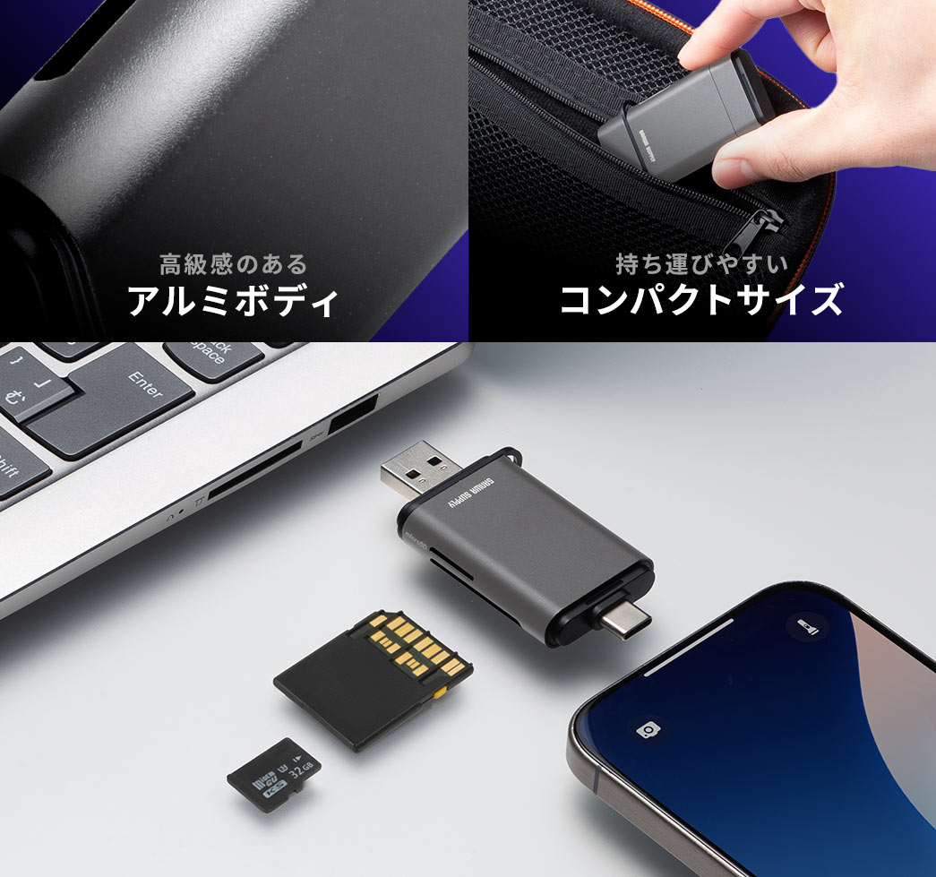 �������̂���A���~�{�f�B�A�����^�т₷���R���p�N�g�T�C�Y