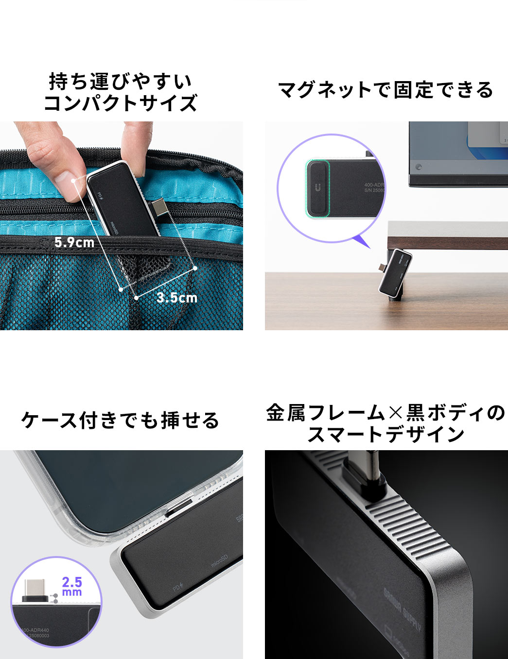 �����^�т₷���R���p�N�g�T�C�Y�ŁA�}�O�l�b�g�ŌŒ�ł��A�P�[�X�t���ł��}���܂��B�܂��A�����t���[���~���{�f�B�̃X�}�[�g�f�U�C���ł��B