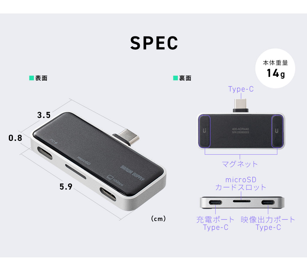 SPEC�A�{�̏d��14g�B