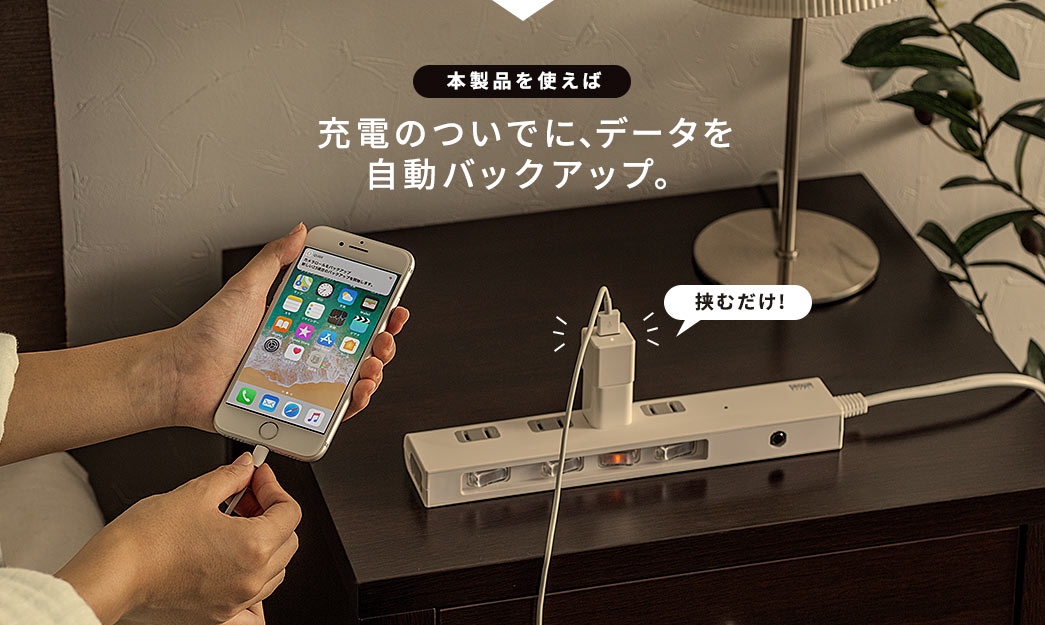 Iphoneカードリーダー Iphone バックアップ Microsd Qubii 充電 カードリーダー 400 Adrip010wの販売商品 通販ならサンワダイレクト