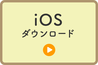 iOS