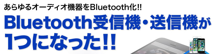 I[fBI@Bluetooth@BluetoothM@EM@PɂȂ