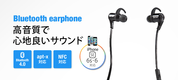 Bluetooth earphone ŐSnǂTEh