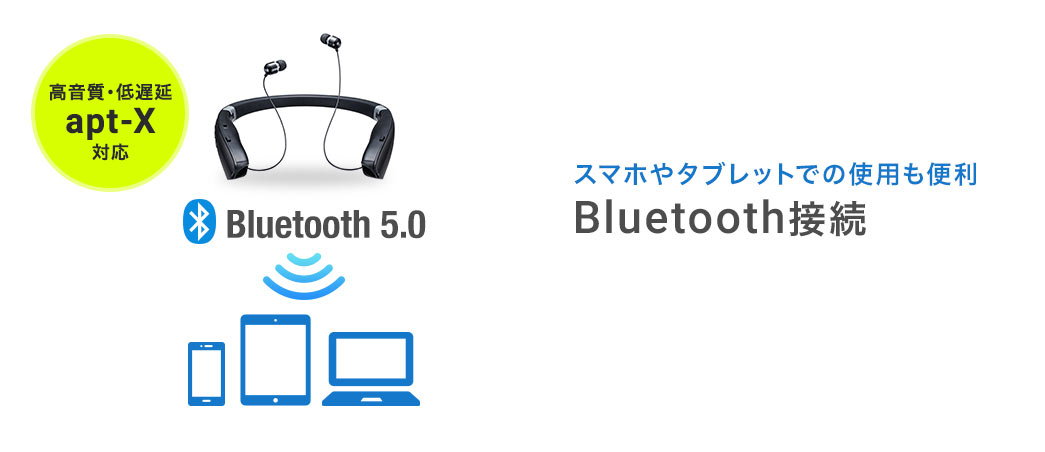 ウェアラブルスピーカーネックスピーカー Bluetooth5.0 テレビ 