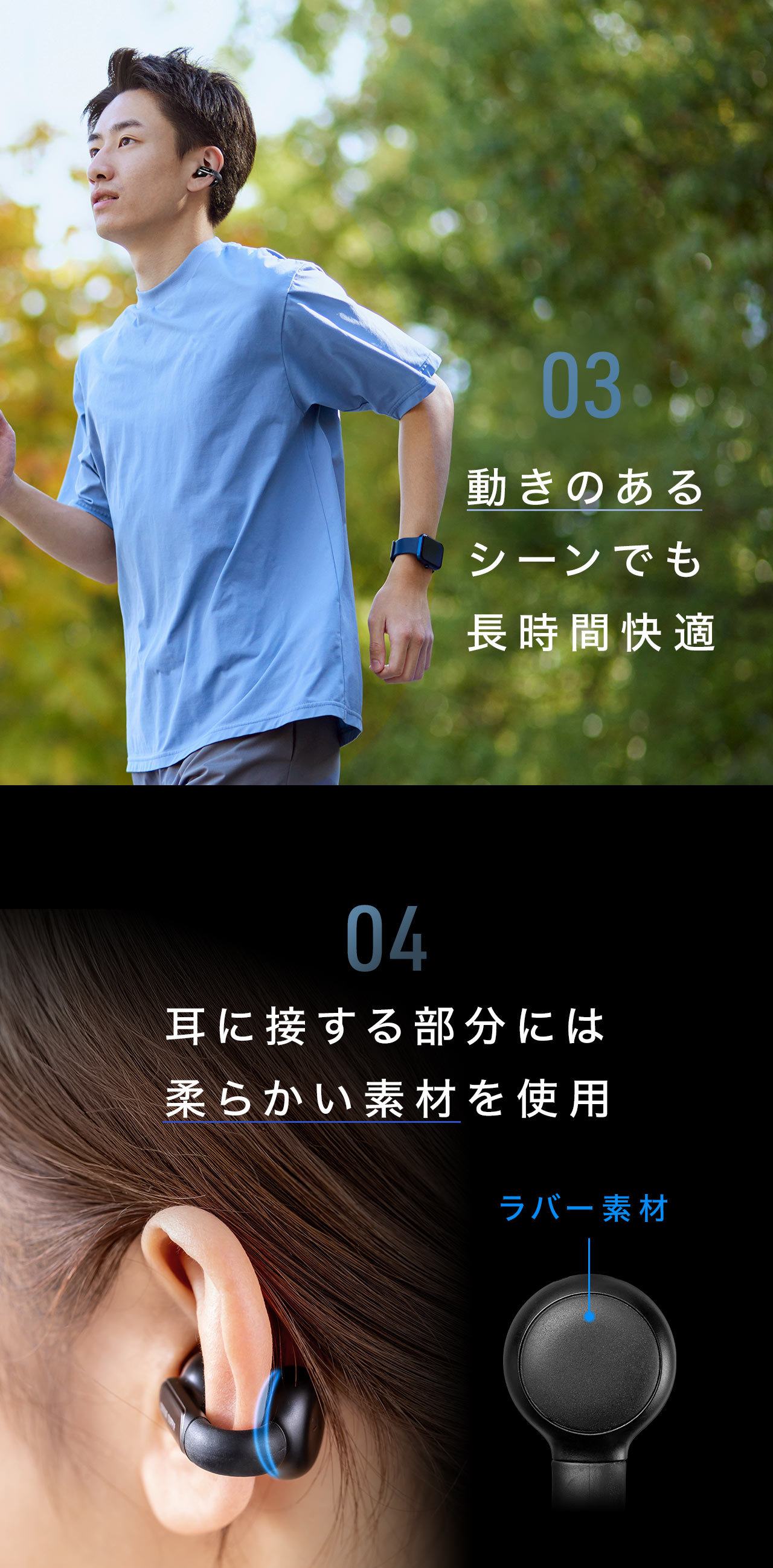 3�A�����̂���V�[���ł������ԉ��K�B4�A���ɐڂ��镔���ɂ͏_�炩�����o�[�f�ނ��g�p�B