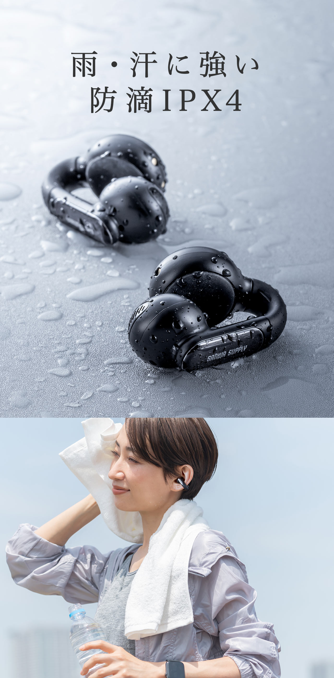 �J�E���ɋ����h�HIPX4�B