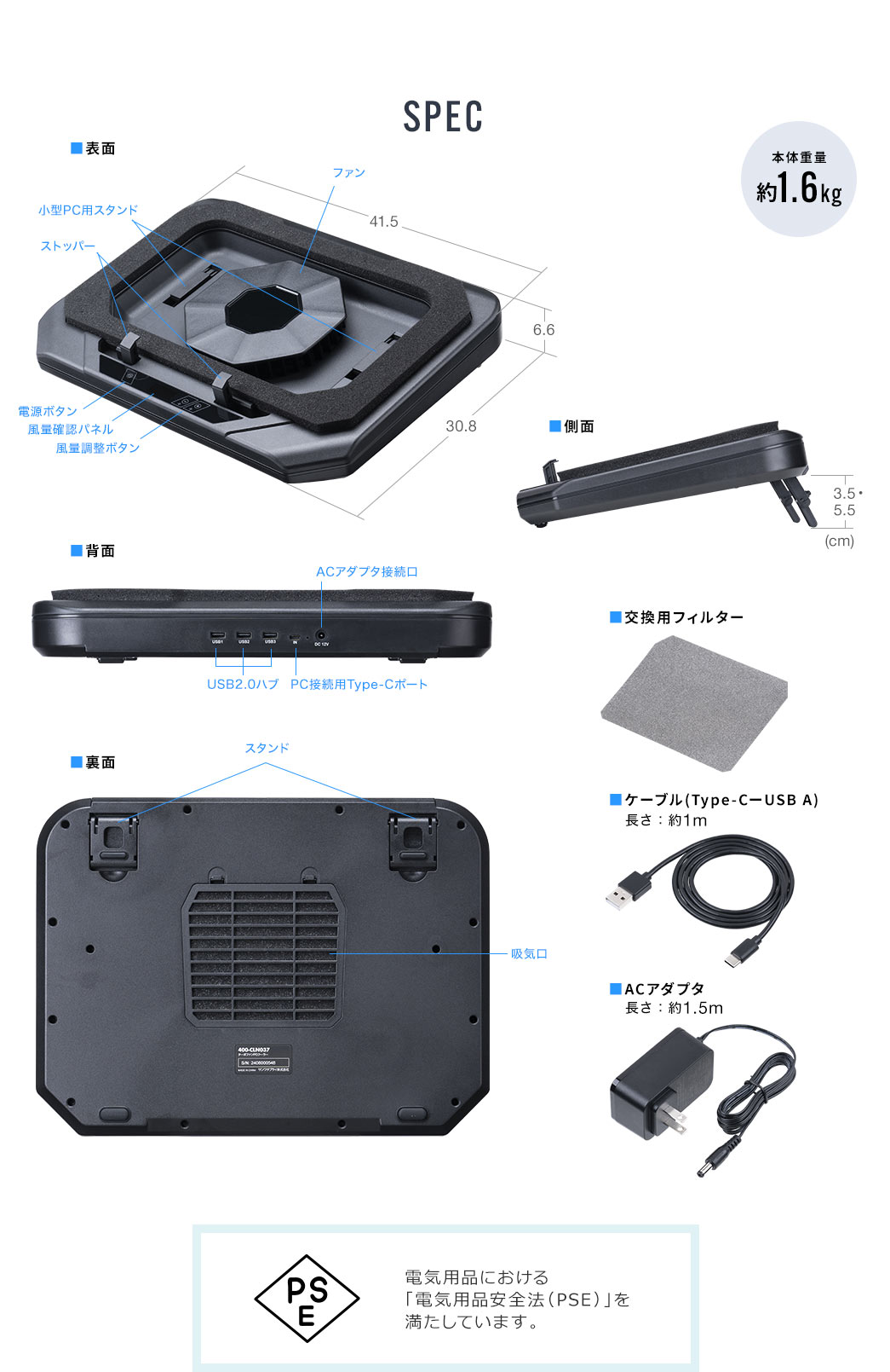 SPEC {̏dʖ1.6kg