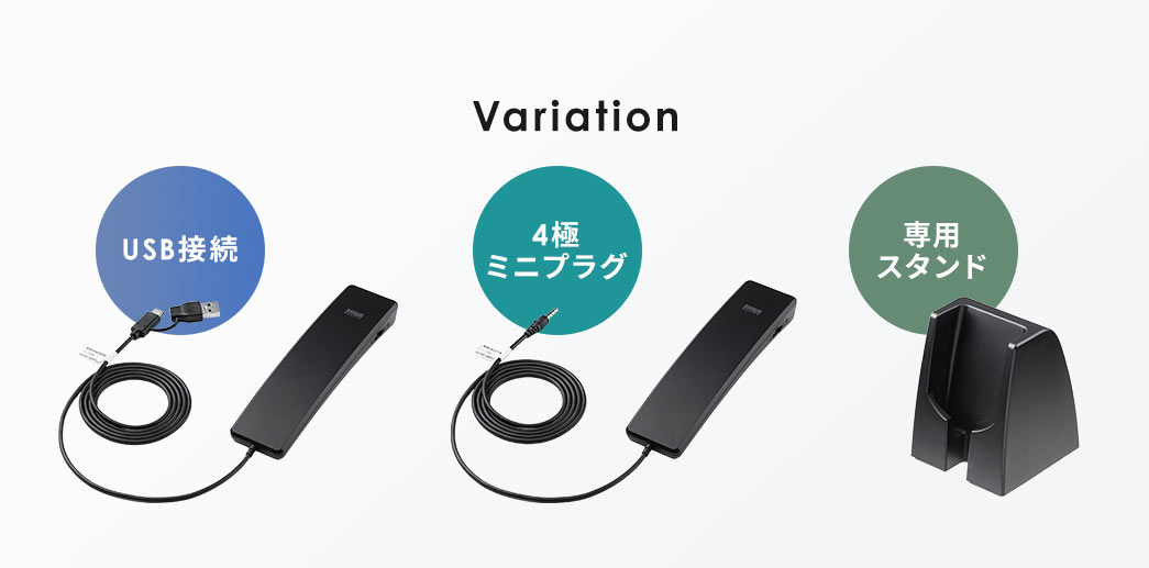 �o���G�[�V������USB�ڑ���4�Ƀ~�j�v���O�A��p�̃X�^���h�����p�ӂ��Ă��܂��B