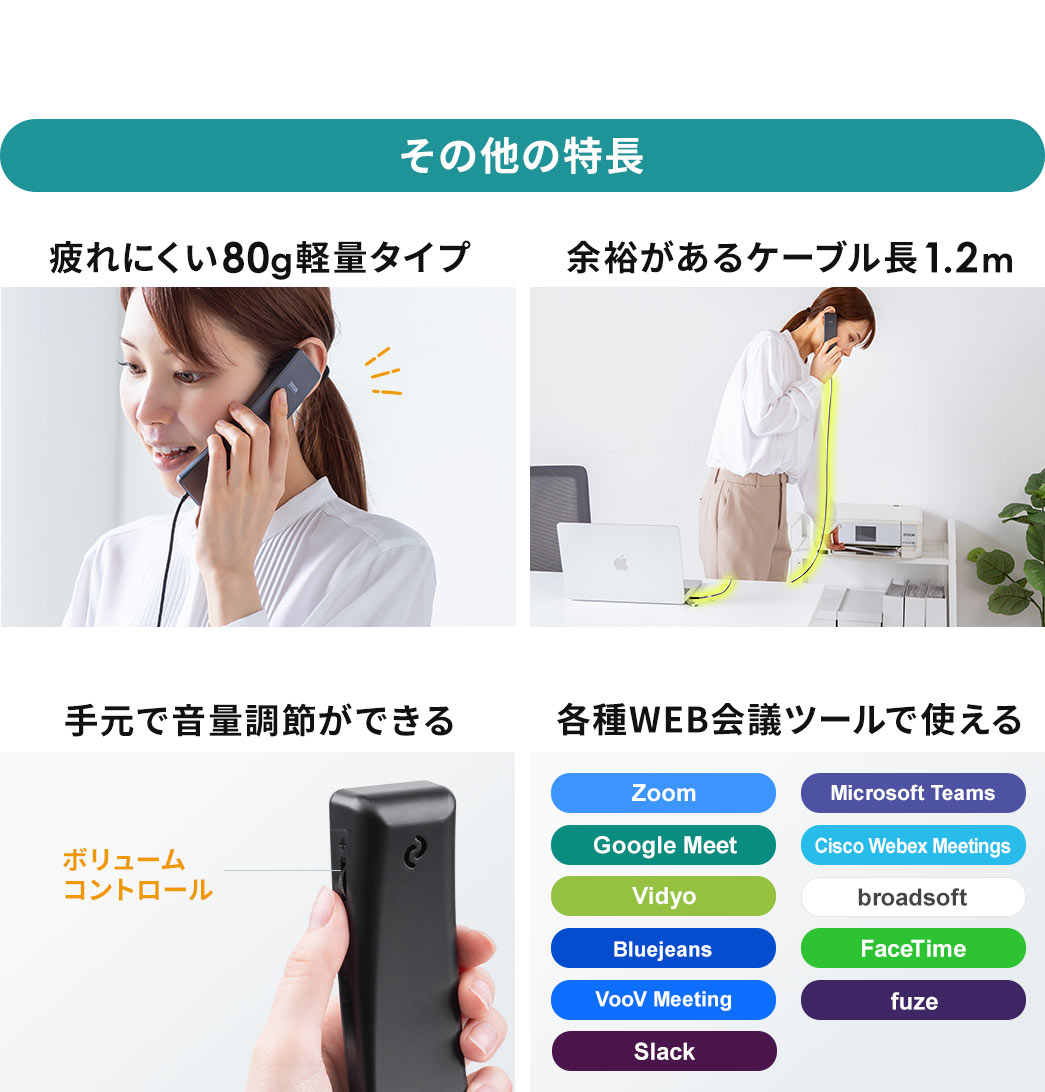 ���̑��A���ɂ���80g�y�ʃ^�C�v�A�]�T������P�[�u����1.2m�A�茳�ŉ��ʒ������ł���R���g���[���{�^���Ȃǂ̓���������܂��B