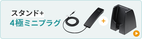 �X�^���h+4�Ƀ~�j�v���O