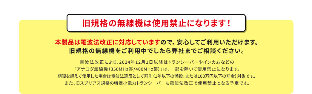 ���K�i�̖����@�͎g�p�֎~�ɂȂ�܂��I�{���i�͓d�g�@�����ɑΉ����Ă��܂��̂ŁA���S���Ă����p���������܂��B���K�i�̖����@�������p���ł����畾�Ђ܂ł����k���������B