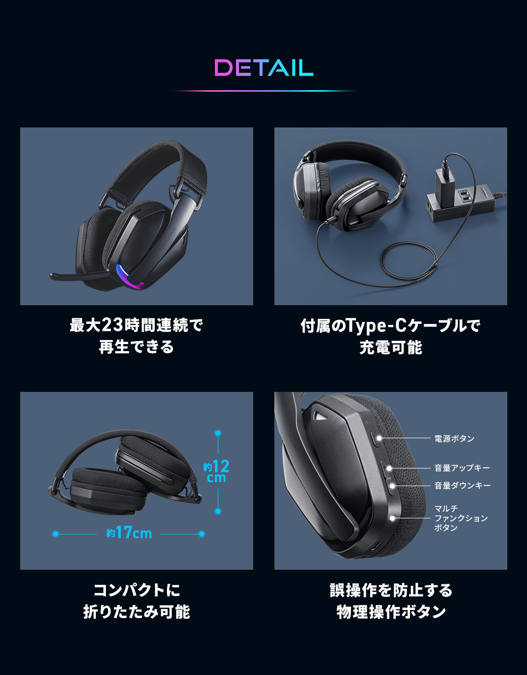 DETAIL�A�ő�23���ԘA���ōĐ��ł��A�t����Type-C�P�[�u���ŏ[�d�\�A�R���p�N�g�ɐ܂肽���݂��ł��A�둀���h�~���镨������{�^���ł��B