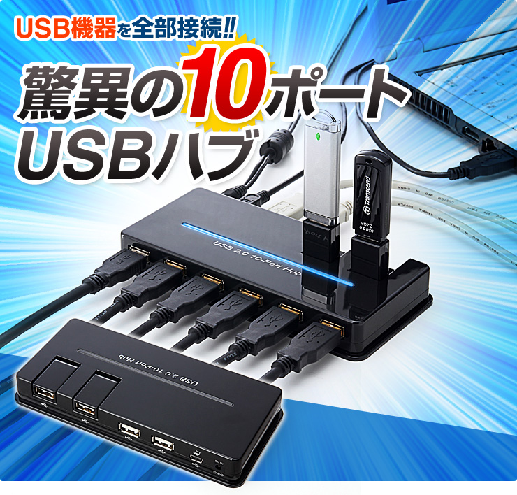 USBnu(10|[gEUSB2.0EZtp[)̊Ŕ摜