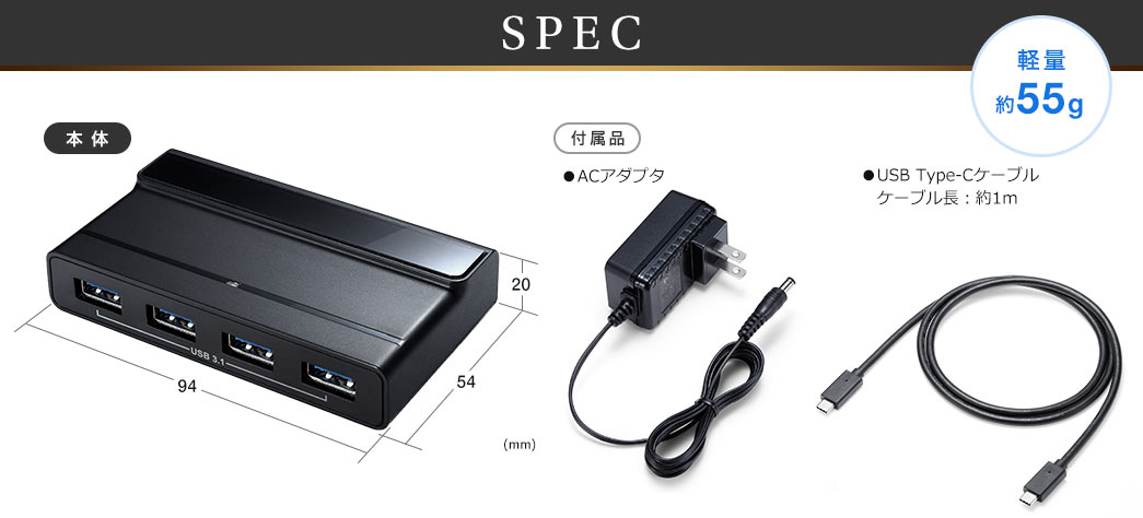 USB Type-Cハブ（4ポート・USB3.1 Gen2・セルフパワー・ブラック） 400-HUB061