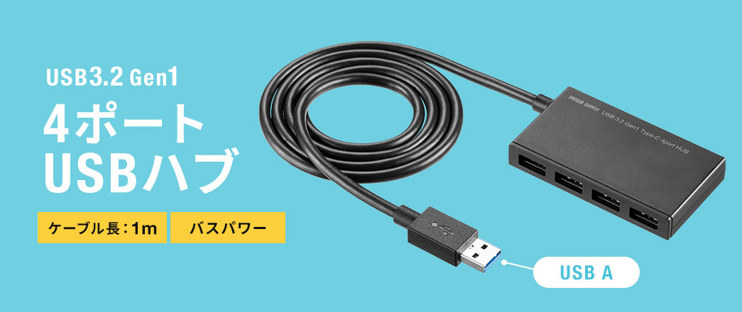USB3.2 Gen1 4|[g USBnu 