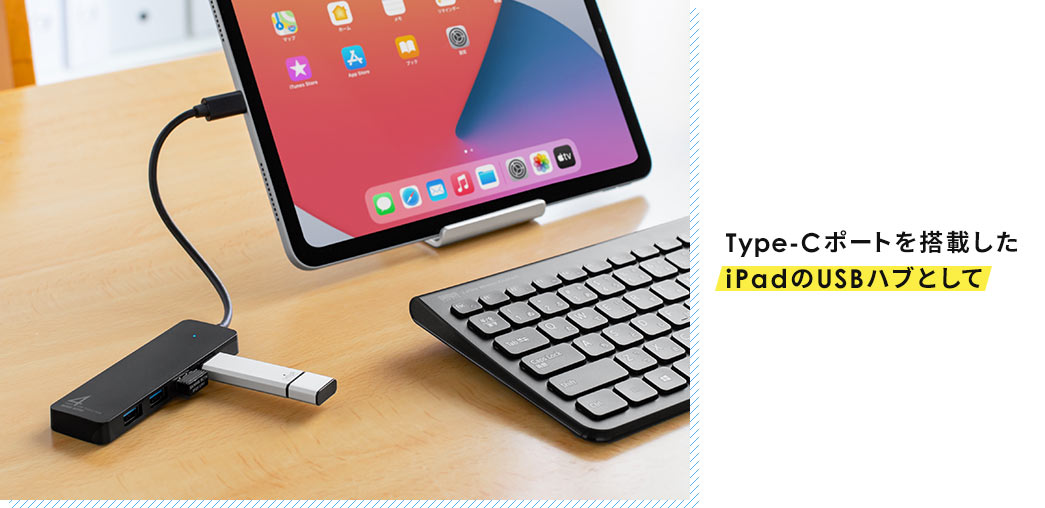 USB Type-Cハブ 4ポート USB3.2 Gen1 スリム 軽量 15cmケーブル MacBook/iPad Pro/Surface GO/ChromeBook  テレワーク 在宅勤務 400-HUBC1BKの販売商品 | 通販ならサンワダイレクト