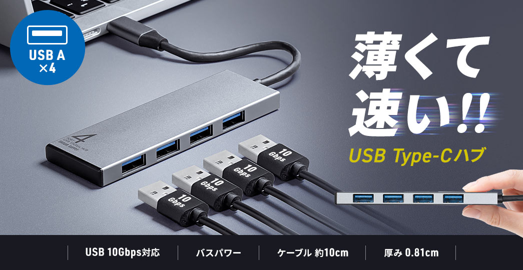 đI USB Type-Cnu