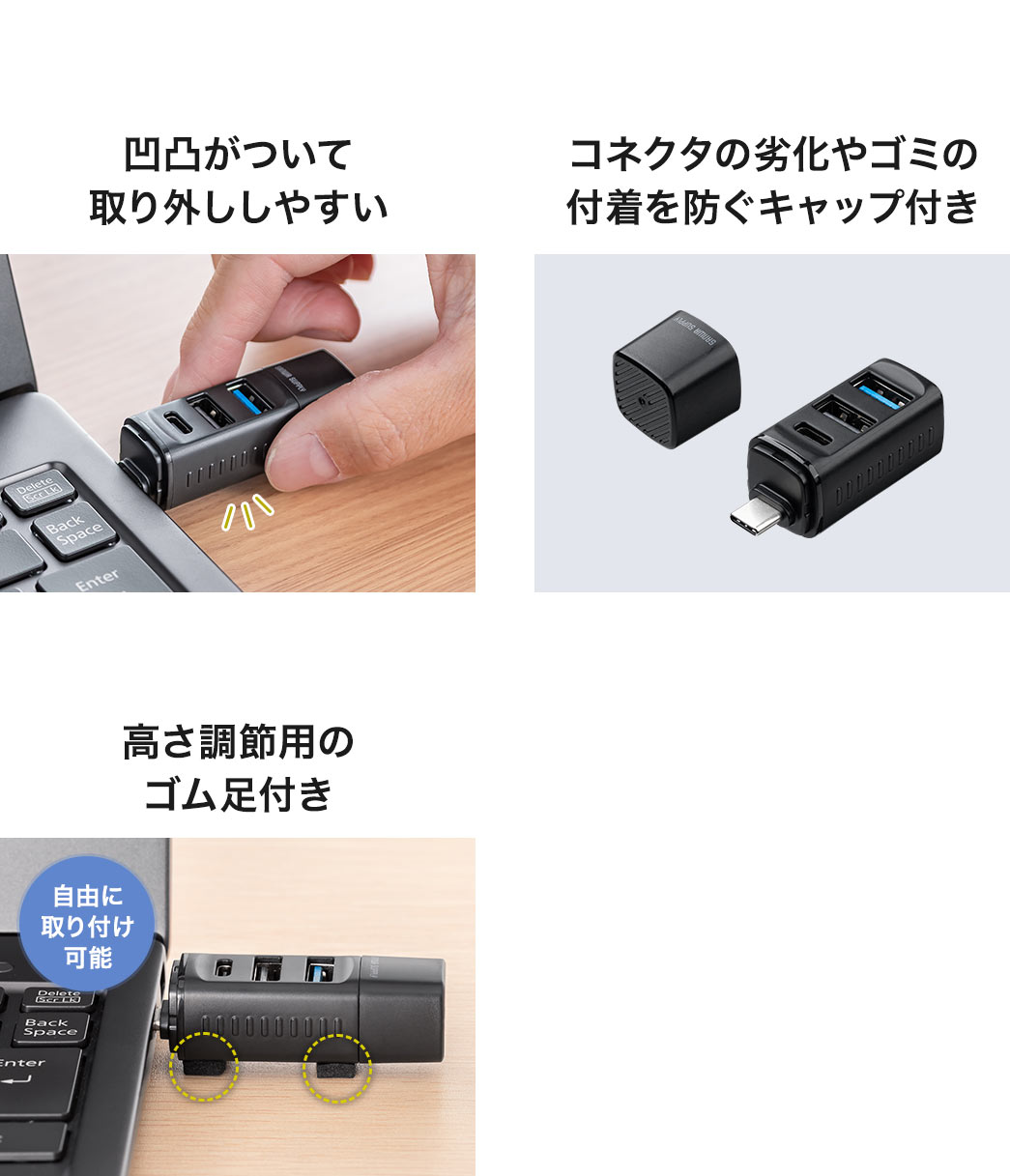 ���ʂɂ͉��ʂ����邩����O�����₷���A��ʂɂ͍��������p�̃S�������B�܂��A�R�l�N�^�̗򉻂�S�~�̕t����h���L���b�v���t���Ă��܂��B