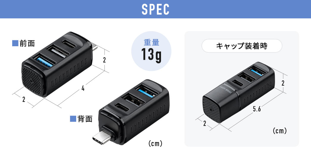 SPEC�F�L���b�v�������̃T�C�Y�͕�5.6cm�~���s��2cm�~����2cm�B�d��13g�B