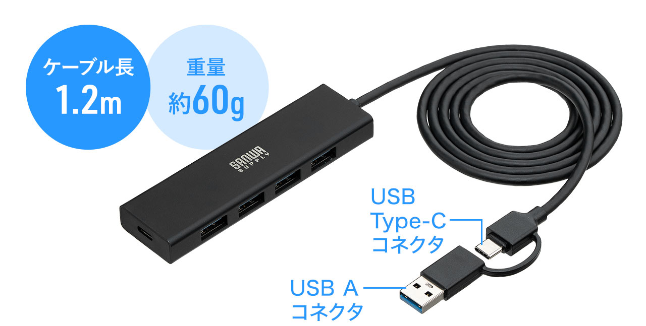 �P�[�u����1.2m�A�d�ʂ͖�60g�ł��B