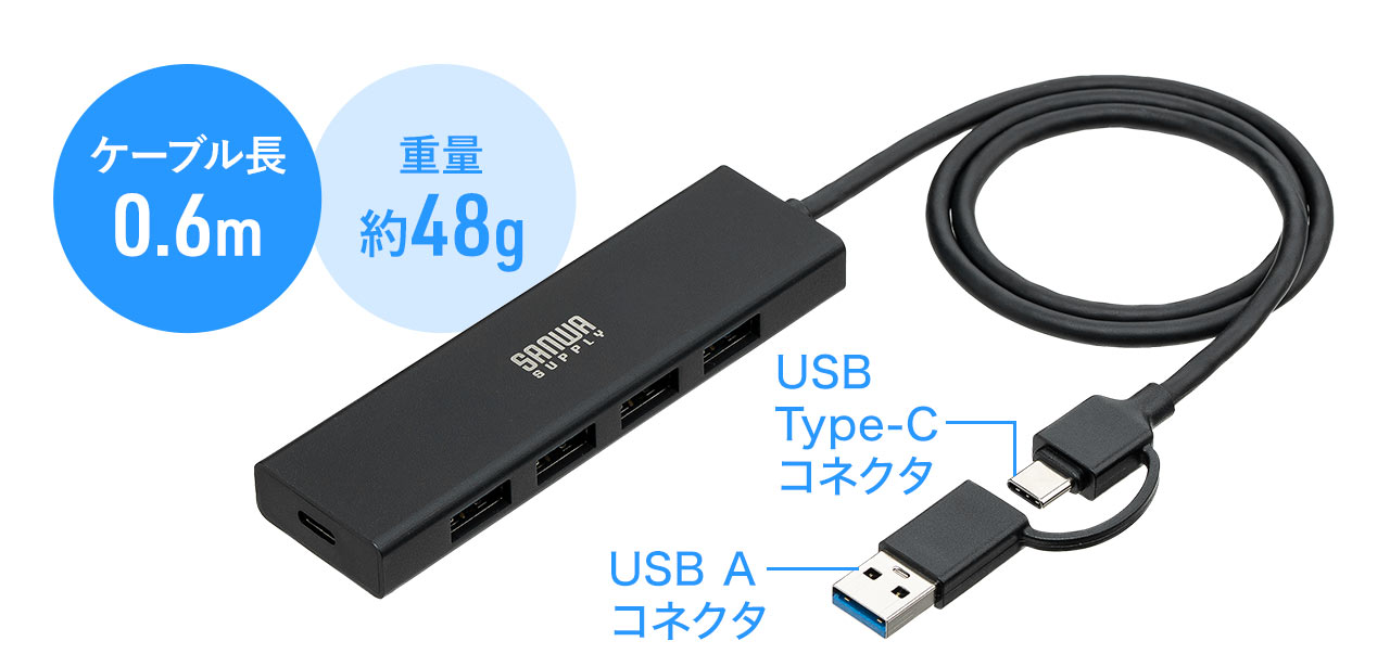 �P�[�u����0.6m�A�d�ʂ͖�48g�ł��B