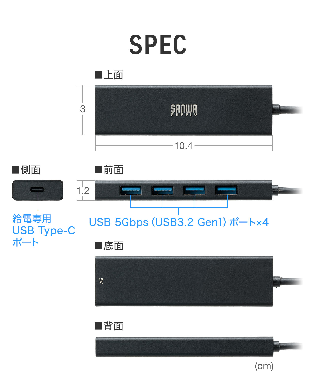 SPEC�F��10.4cm�~���s��3cm�~����1.2cm�ł��B