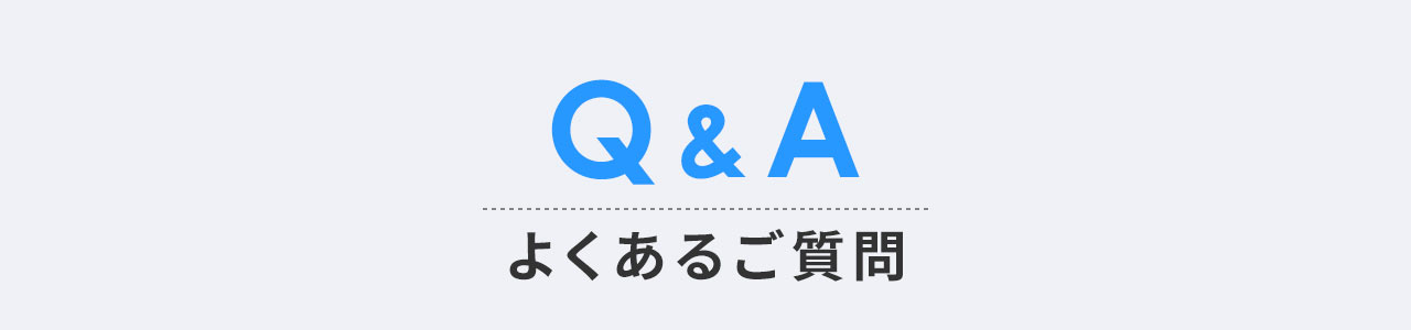 Q&A�A�悭���邲����B