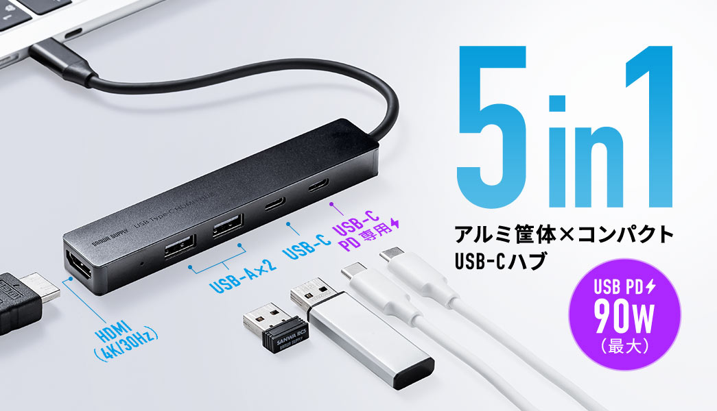 USB PD90W�Ή���5in1�A���~➑̃R���p�N�gUSB-C�n�u