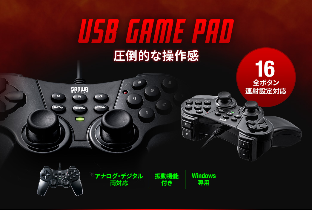 Sanwa Direct Gamepad 400-JYP62UBKX 16Button All Buttons Continuous Fire Corresp